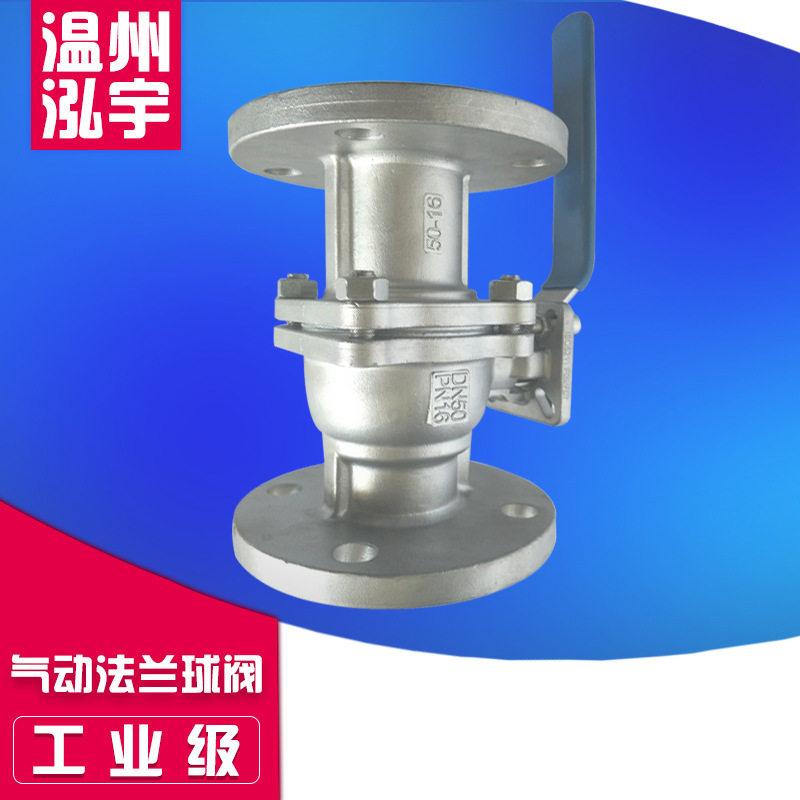 不锈钢阀门/手动法兰球阀/q41f/304/钢制锅炉直通浮球阀/厂家直销
