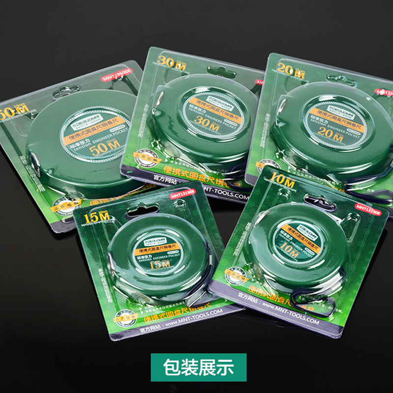 美耐特钢卷尺d便携式建筑工程土地测量圈尺10 15 20 30 50 米m盒