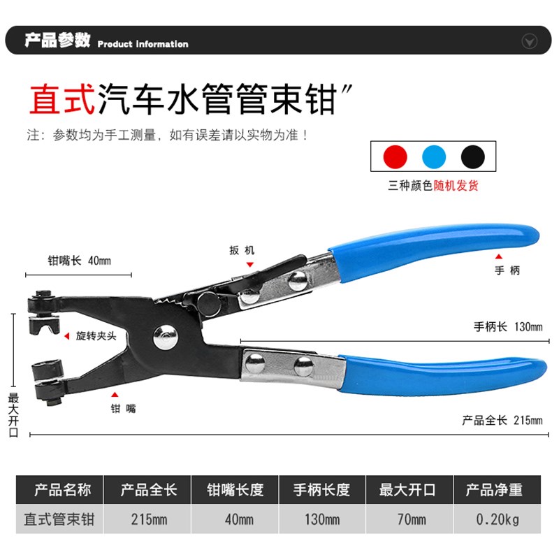 管束钳抱箍喉箍钳油管卡子钳汽车水管卡箍钳汽修卡扣钳子束夹工具