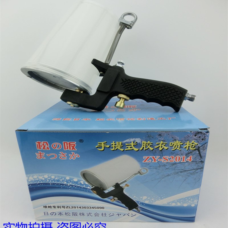 玻璃钢喷枪料杯1000毫升胶衣喷枪塑料上壶胶衣喷枪配件厂家直销