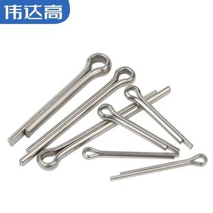 销轴发夹销销子销钉M1M2M3M4M5M6M8 304不锈钢开口销定位弹性卡销