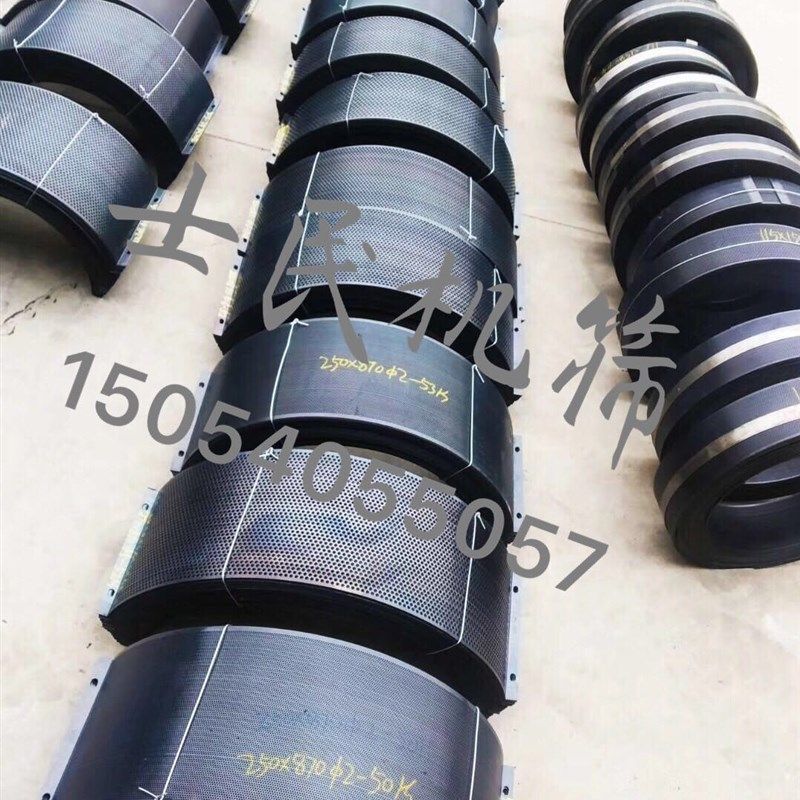 宽35加厚筛片粉碎机配件 筛网筛子打粉机网筛磨粉机罗底1330120