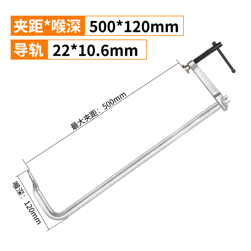 MIKUNI工业级棘轮F夹木工快速夹具重型f夹固定器55#铬钒钢棘轮f夹