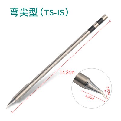 JBC阿毛T12快克TS1200A烙铁头C210/C245/C115S电焊台尖弯刀头T26D
