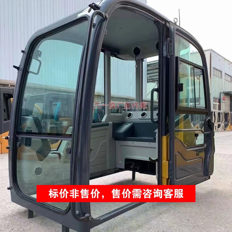 徐工挖掘机驾驶室总成55 60 65 75 135DA215挖机驾驶楼子配件