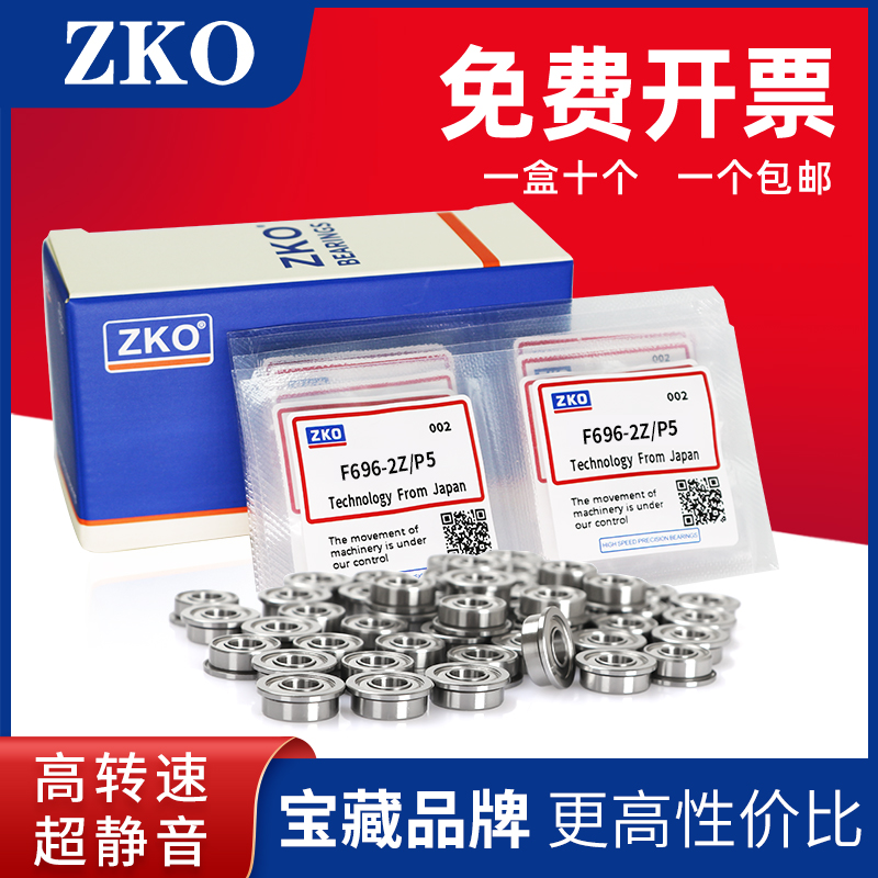 不锈钢材料自润滑轴承SF-1S 1215尺寸14*12*15mm耐磨衬套