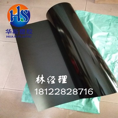 阻燃PC膜 黑色绝缘 防火麦拉片材料A4 厚0.1- 0.43 0.5 0.76 1mm