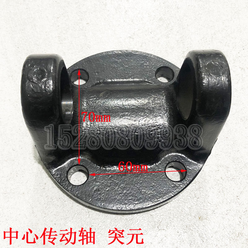 新源65-B75-8-9C75胎式挖掘机配件上下传动箱突元 中心传动轴凸缘
