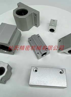 直线轴承箱式单元座LHBBD/LHBBS/LHBBL8/10/12/13/16/20/25/30H/G