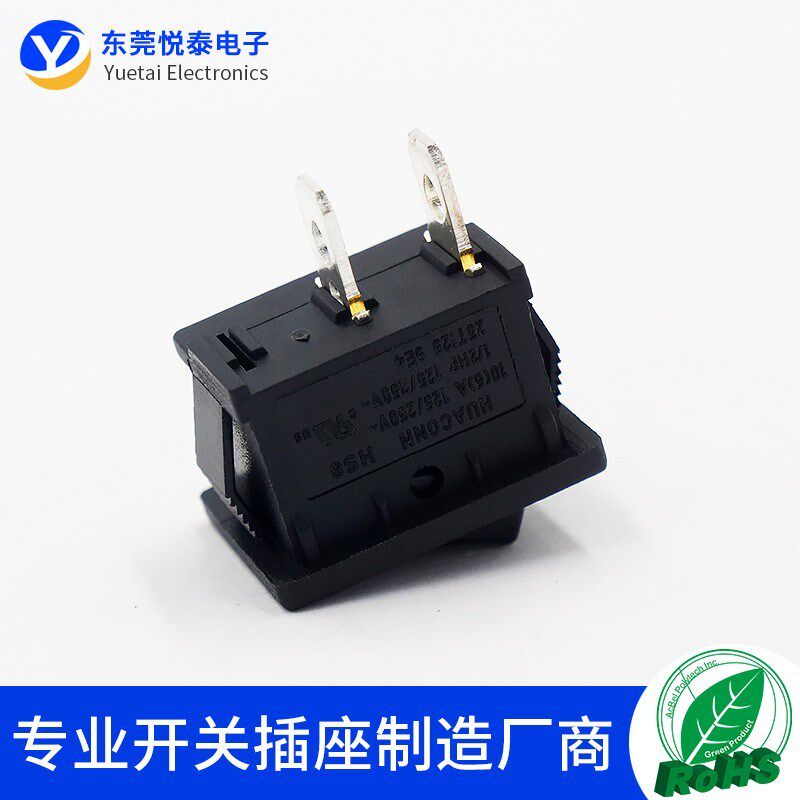 逆变器电源设备充电器开关15*21船型开关12A大电流UL VDE  KC认证