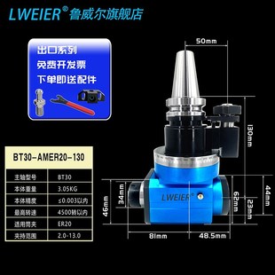 CNC加工中心90度侧铣头bt50横铣头角度头bt40 直角动力铣头万向头