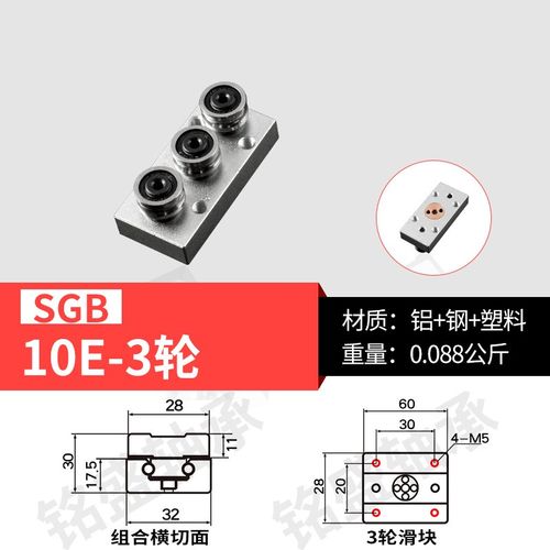 直线导轨 内置双轴心 SGR  SGB滚轮滑块滑轨轨道滑杆木工滑台高精