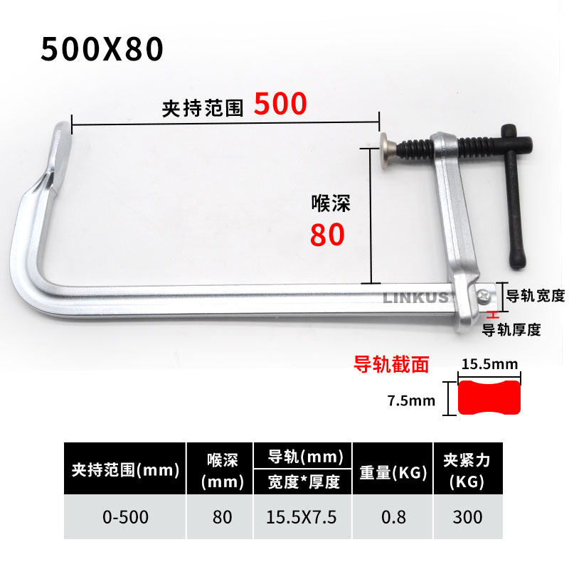 F夹木工f夹工业级快速夹具f型钳G夹固定夹重型钢材模具F钳夹紧器