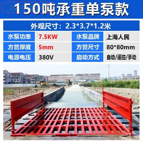 全封闭全自动感应排泥工程滚轴冲洗平台洗轮机洗车机环保大型高压