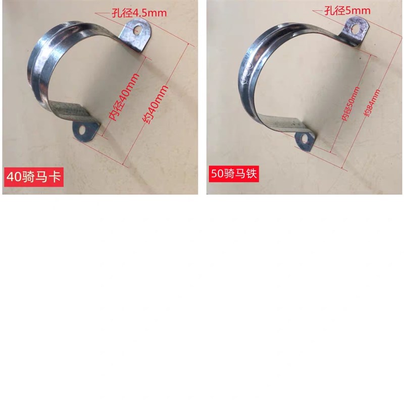 304不锈钢骑马卡u型卡扣管夹抱箍固定件马鞍卡水管卡箍
