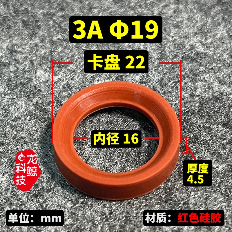 3A快装垫片不锈钢管道接头卡箍密封圈 氟橡胶/三元乙丙/硅胶高温