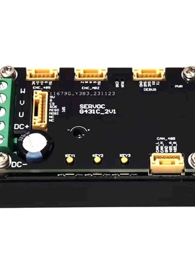 STM32G431 BLDC三相电机开发板 矢量控制FOC 直流无刷马达驱动器