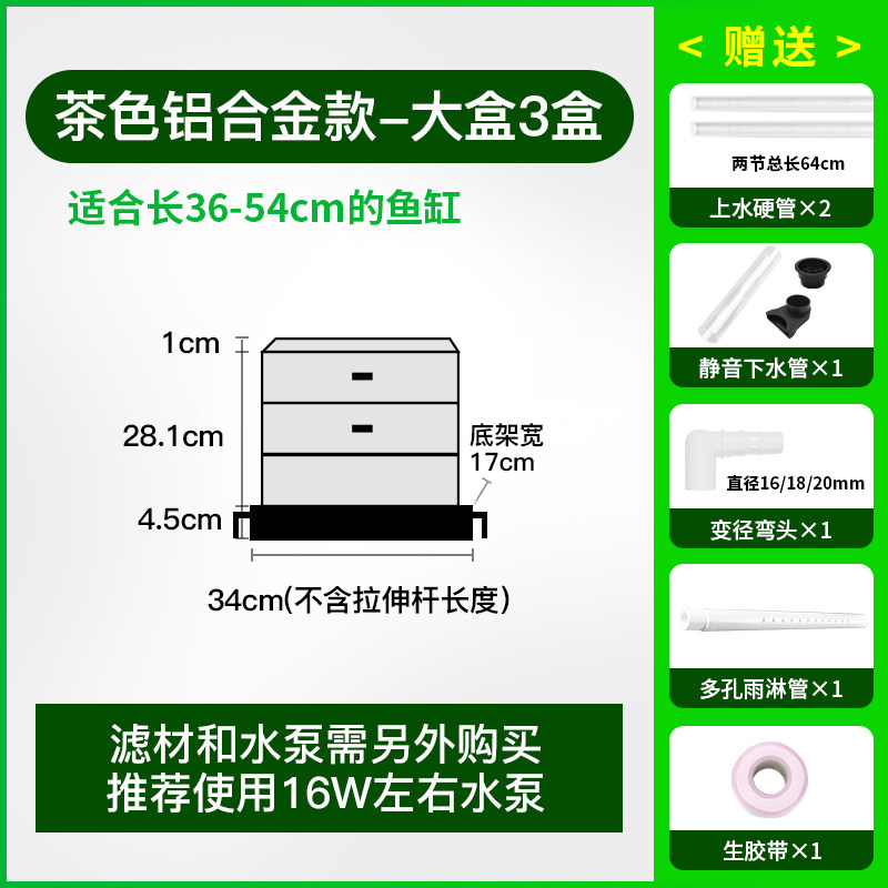 抽屉式鱼缸过滤设备滴流盒过滤盒上滤龟缸过滤器过滤槽上置滴滤盒