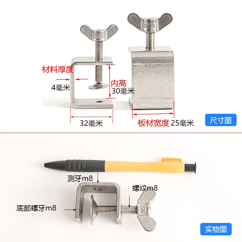 固定夹子 老虎夹卡 c型夹 夹具夹紧器 304不锈钢铁固定夹卡子卡夹