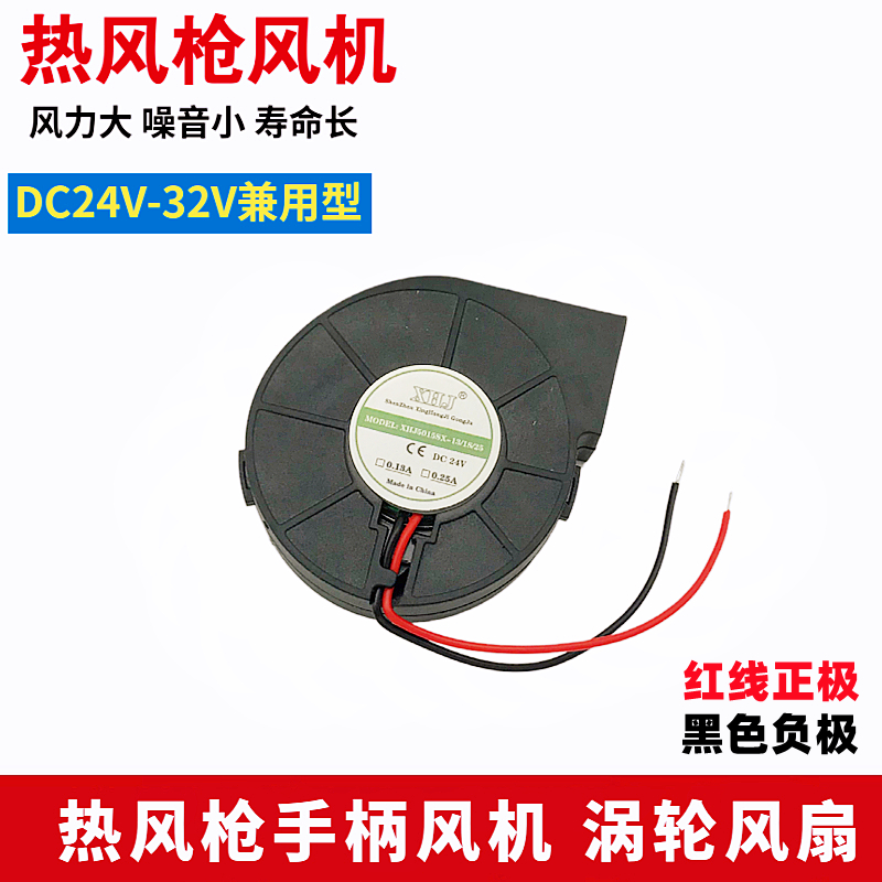 858热风枪配件852发热芯8586拆焊台风机钢管手柄外壳9Y68休眠托架