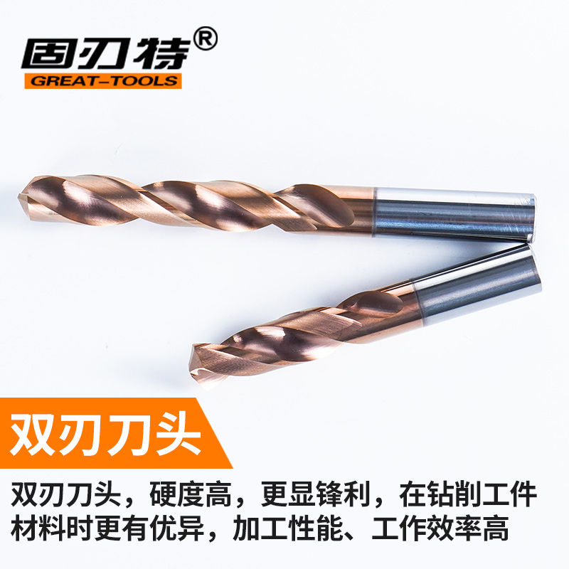 100mm加长j60度涂层合金钻加工中心超硬整体钨钢钻淬火不锈钢