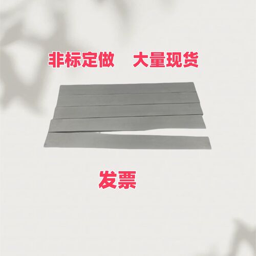 正宗硬质合金原生料钨钢板YG8YG6YG20 钨钢块料钨钢板块钨钢板材