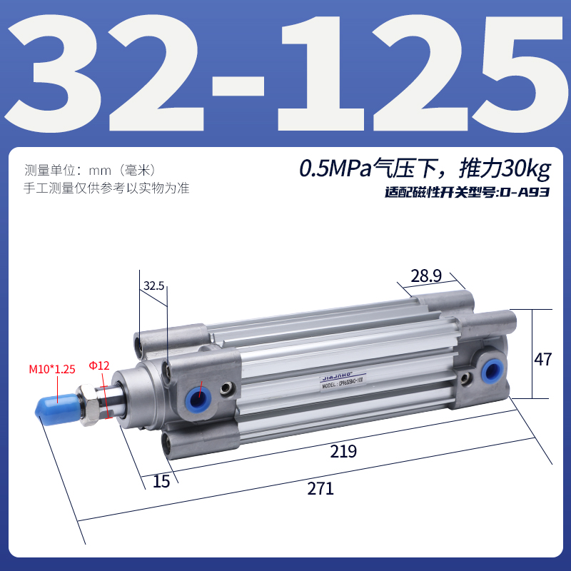 SMC型标准气缸CP96SDB32/40/50*25x75-100-125-175-200-250-300Z