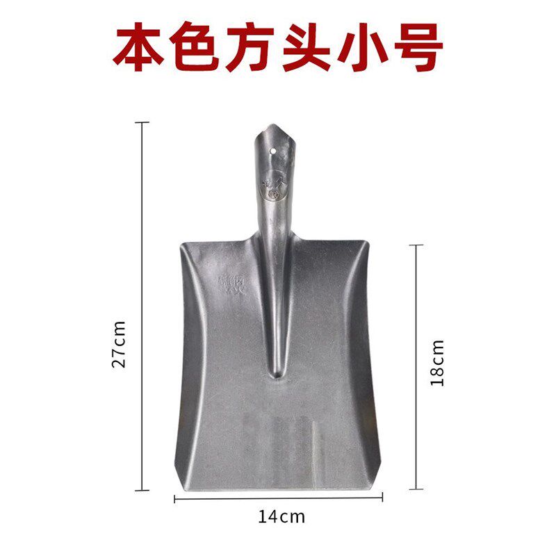 钢锹锰钢加厚木柄园艺挖土植树铲子方锹尖锹农用工具大全家用铁锨