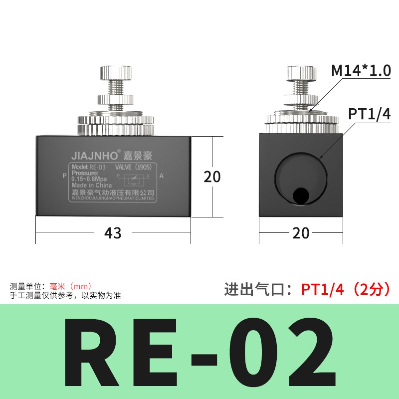 ASC气动可调单向排气节流阀RE气缸调速管道阀KLA-06-08-10-15-20