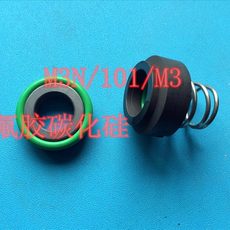 机械密封 M3N/101/M3-10/12/14/16/19/20/25 氟胶耐高温