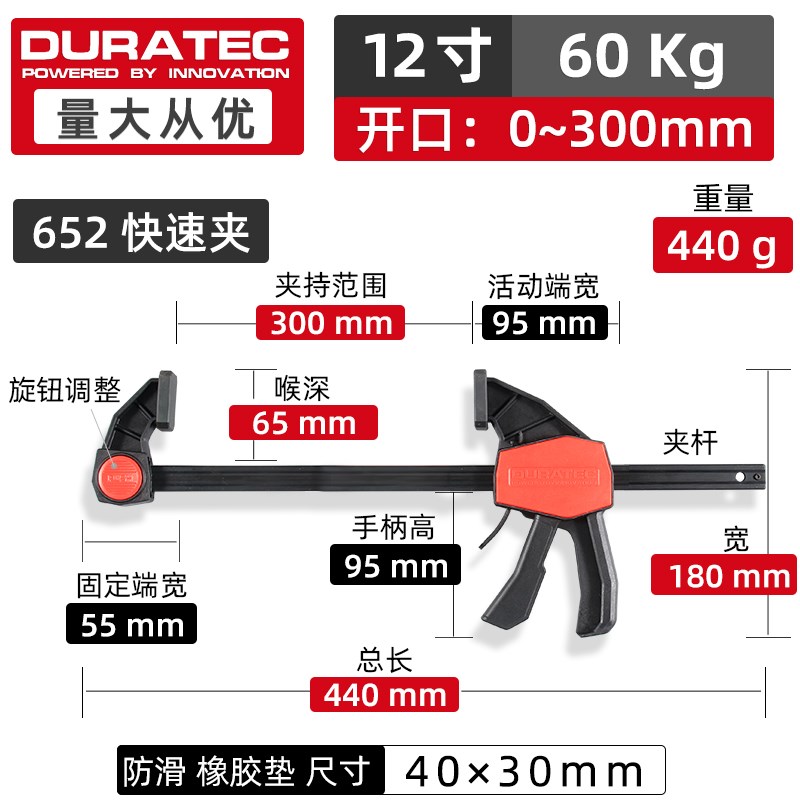 Dura木工夹子固定器快速F夹具石材夹拼板夹木板夹大力夹钳工具