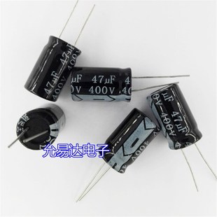 47UF 400V 16*25mm铝电解电容 【5个4元包邮】100个/包64元