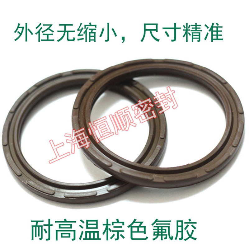 气缸C型圈COP气封氟胶APA40*32*3/50*40*3.6/63*53*3.8/80*65*5.6