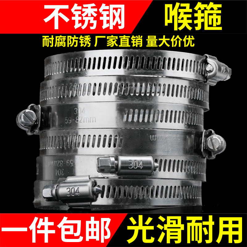 喉箍 201不锈钢喉箍 美式管夹 卡箍 抱箍 管卡水管活箍 工厂直销