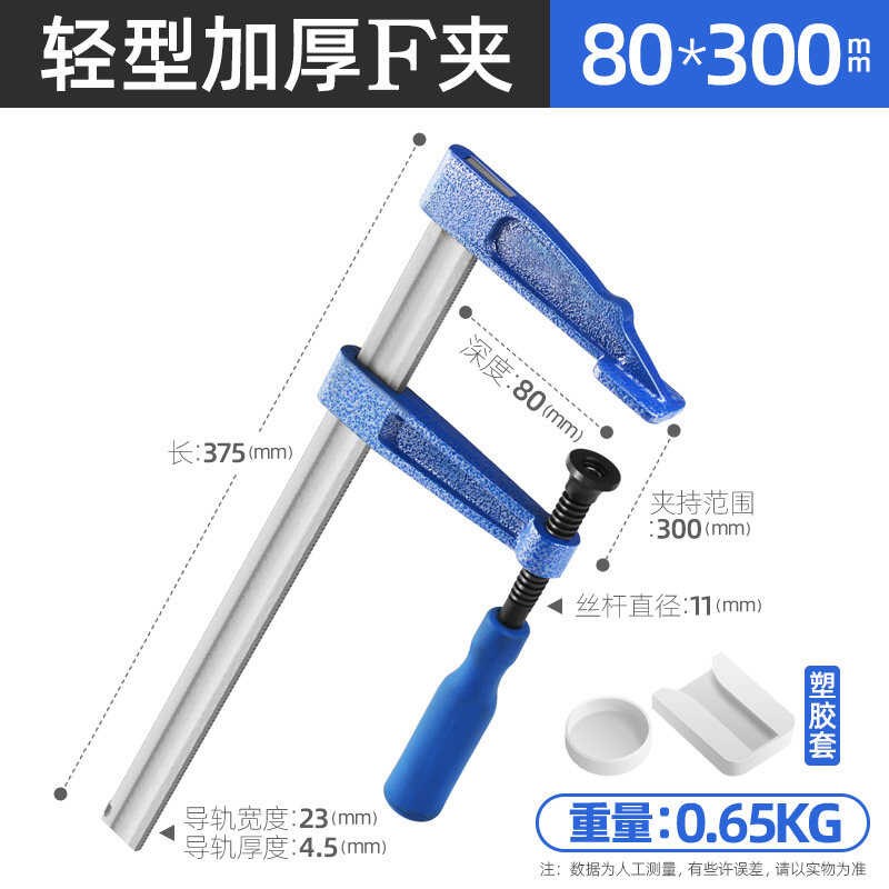 重型木工夹f夹F型夹快速固定夹具夹拼板夹f夹钳快速夹紧器DNS轻型