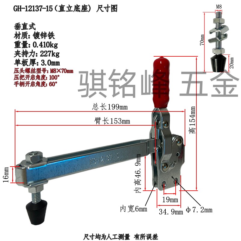 快速夹具101A D E 102B 12130 垂直夹钳 固定夹紧器 检具 机床夹