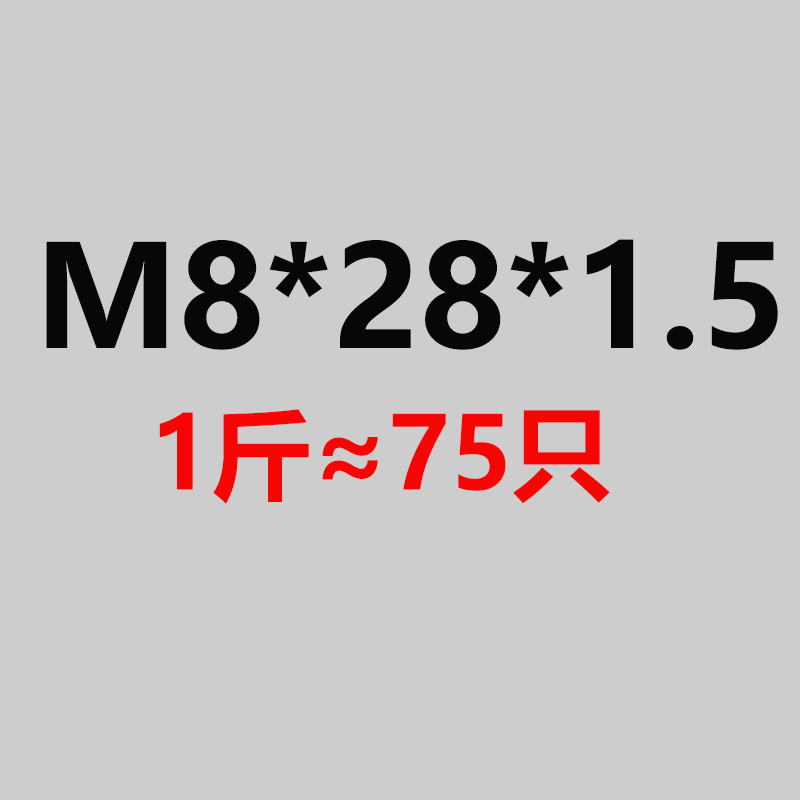 垫圈镀锌平垫片加厚M8*12/14/16/17/18/20/22/24/25/28/30/35/40