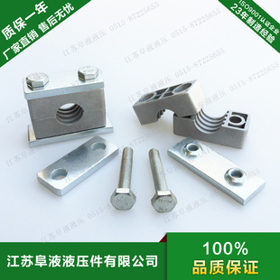 铝合金管夹 重型铝管夹 JB/ZQ4008 B(I)型 THAG1型 液压高温管夹