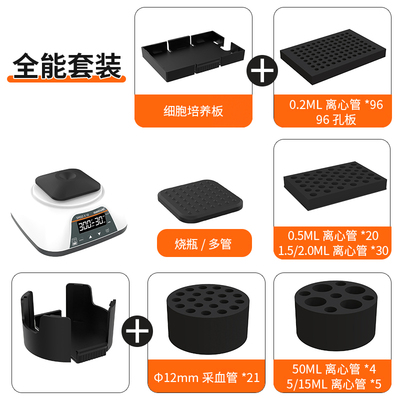 迷你混匀仪漩涡振荡器p多功能实验室涡旋混匀器混合器震荡器涡旋