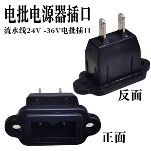 6vC精工电动螺丝起子 800801 电动起子小配件弹簧开关 802