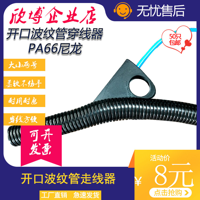 大口径波纹管接头 塑料软管法兰盘AD67/80/108软管固定头快速接头