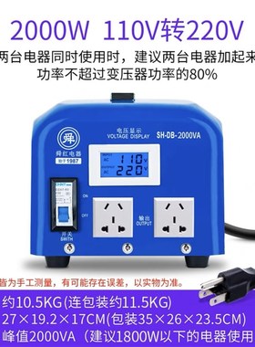 工业级变压器220v转110v商用大功率电器电压转化2000w3000w4000w