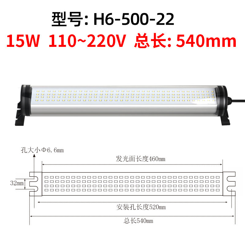 机床工作灯cnc加工数控灯防水车床工作灯激光切割机长条灯管24v36,个性定制/设计服务/DIY,明信片定制,淘宝优惠券,粉丝福利购,淘宝优惠卷