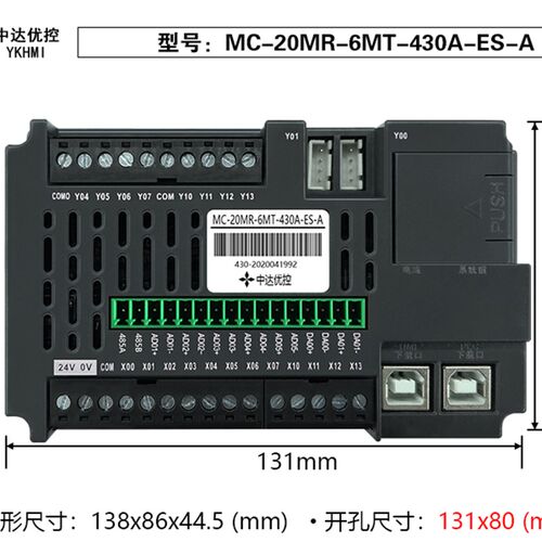 中达优控触摸屏7/5寸文本一体机HF-20MR-6MT-MD280-FX-A FE400-FX
