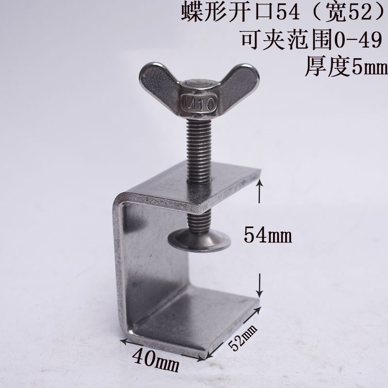 304不锈钢老虎卡子 U型夹 C型夹 钢管方形夹具手拧吊环夹紧器