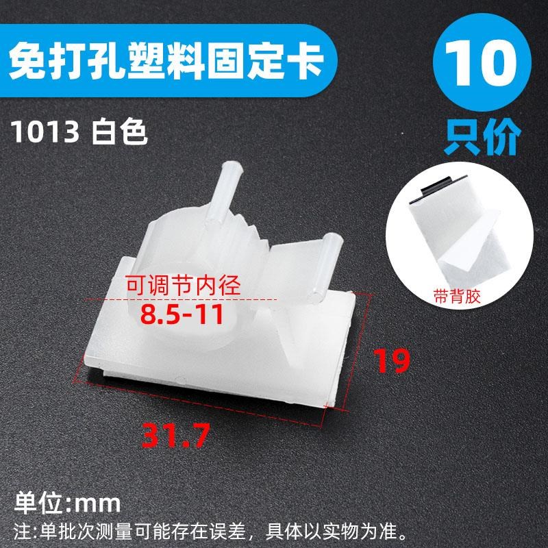 2分管3分管卡扣净水器水管支架4分软管免钉管夹固定管卡气管夹子