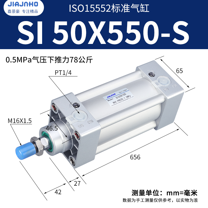 亚德客型标准气缸SI50X50X75X100X125X150X175X200X250X300*350-S