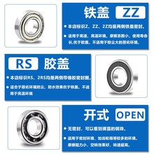 碳钢轴承 695 695Z 695ZZ 695RS R-1350ZZ 5*13*4 F695Z 不锈钢