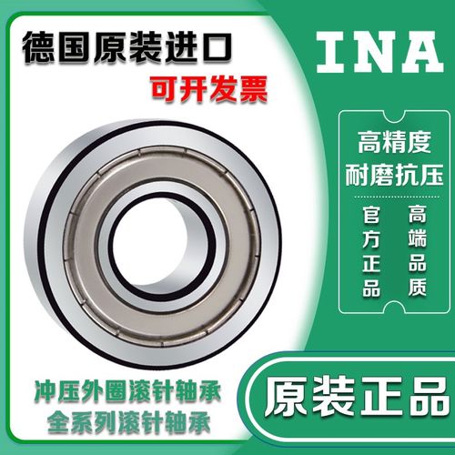 德国INA进口轴承LR 5200 5201 5202 5203 5204 X-2Z -2RSR-TVH-XL
