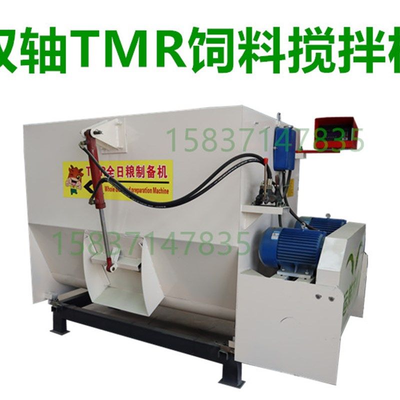 卧式平口牛羊草饲料搅拌机养殖场草料全混合日粮干湿马鹿料拌草机